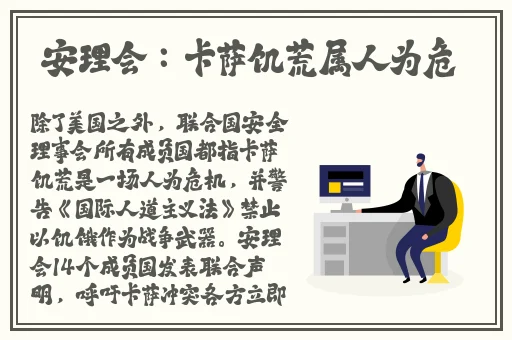 男女之间插秧与间苗的区别